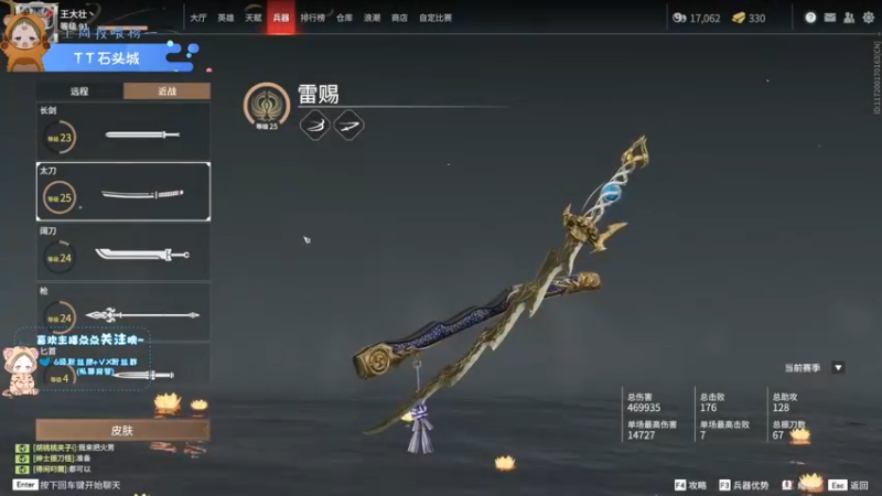 【2021-09-07 13点场】王大壮呀丶：【小奶团】看我把你手打麻
