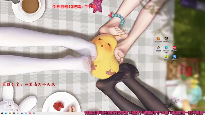 【2021-09-09 20点场】喜欢水水：狂野卡萨丁~