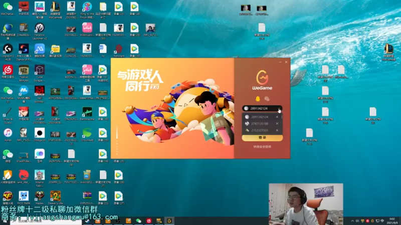 【2021-09-08 23点场】何二抛zZ：2pao：没辙小子 国际服排位