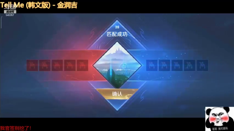 【2021-09-09 10点场】南斗：巅峰赛冲击国服花木兰！