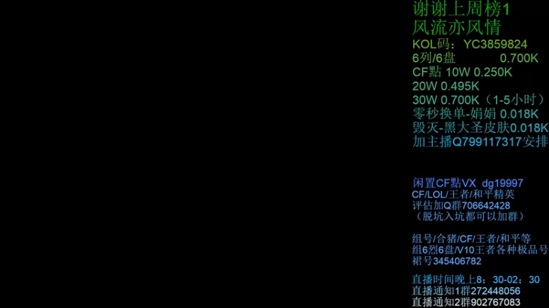 【2021-09-08 20点场】渣渣枫007：渣渣枫：斗鱼生化追击最强女鬼救世主！