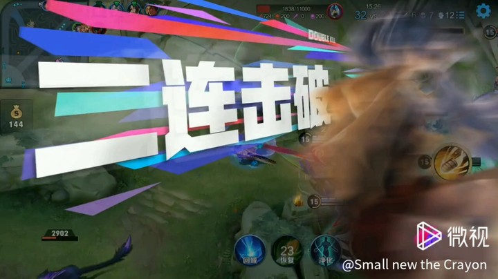 打射手就是要推塔
