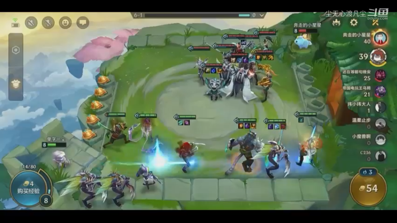 9月8金铲铲第四名【尘无心】片段 (37)