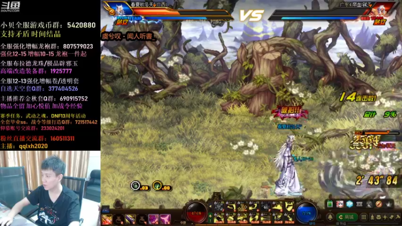 【2021-09-09 01点场】漫游kiss欢：4V4擂台！OB点将！主机
