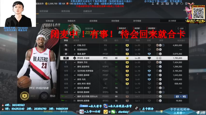 【2021-09-08 23点场】点卡剩余：！！！！！ 6248461