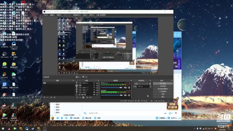 【2021-09-08 18点场】老薇恩恩：武林争霸赛-赤血破寒芒