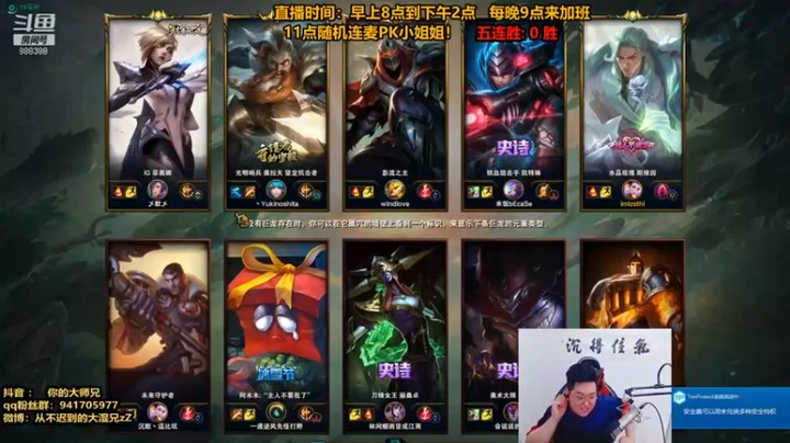 【你的大湿兄zZ】峡谷之巅ap乌鸦实力带飞