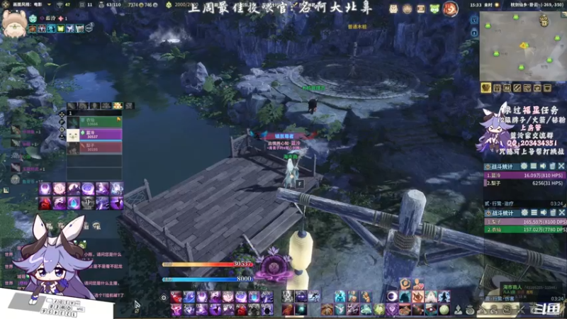 【2021-09-08 15点场】一只蓝泠：蓝泠：萌新pve导师