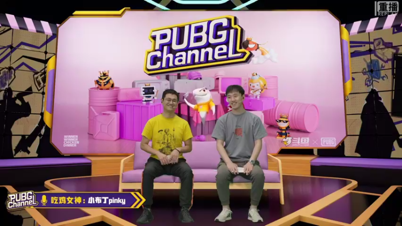 【2021-09-09 12点场】pubg活动：【直播】PUBGCHANNEL 甜蜜女生