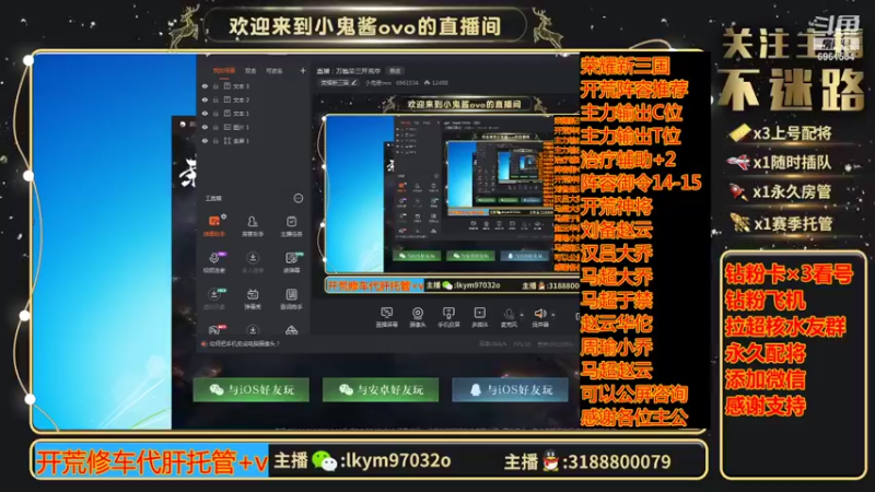 【2021-09-07 23点场】小鬼酱ovo：直播：万氪荣三开荒中
