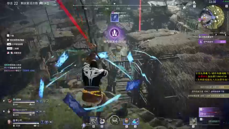 【2021-09-08 22点场】杀杀杀人哥：晚上冲天人榜