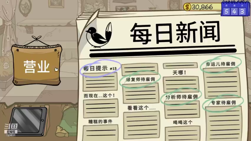 【2021-09-06 19点场】克里斯托灬：准备好大干一场了吗