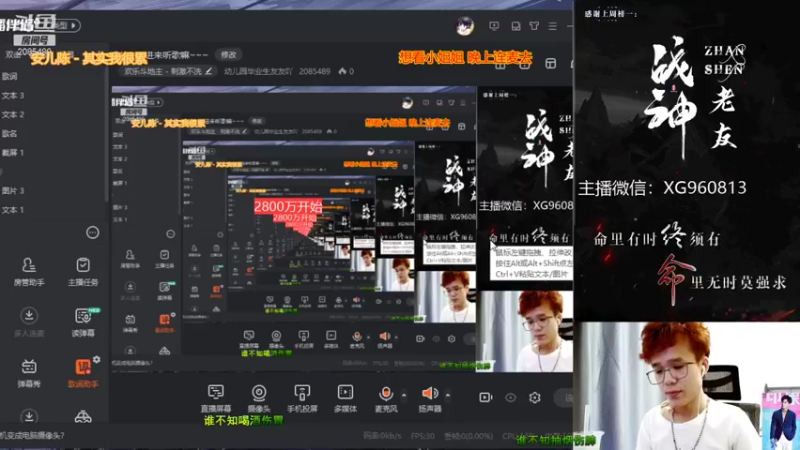 【2021-09-09 08点场】幼儿园毕业生友友吖：友友：进来听歌嘛~~~