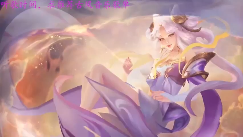 【2021-09-09 10点场】一直没有昵称的鱼：河图专场~窗外在下雨 而我在想你
