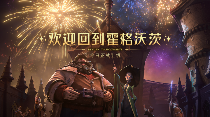 公测！！