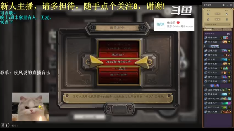 【2021-09-09 20点场】疾风说：纯cb 不配赢