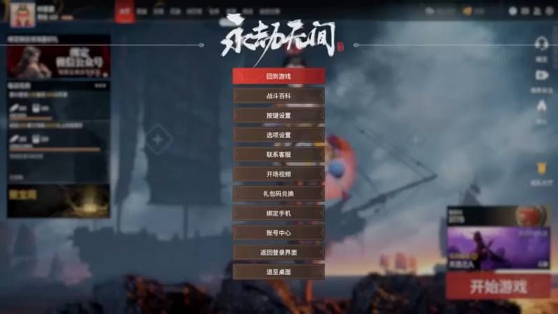 【2021-09-08 23点场】iu可可曾：这里是禁欲天花板！~