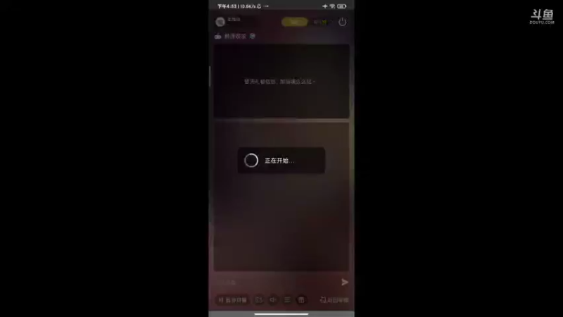 【2021-09-06 16点场】史维佳：刚刚开始了