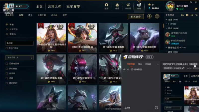 【2021-09-08 13点场】iznYu：网吧单排艾欧尼亚黄金局之没戴眼睛