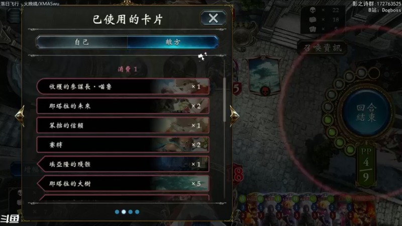 【2021-09-07 23点场】Dogboss：周二 不会玩了. 826731