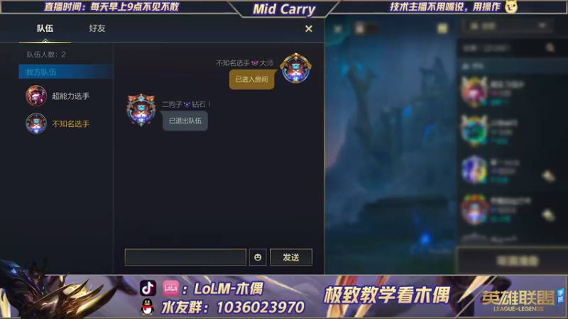 【2021-09-08 10点场】心星丶木偶：国际服大师冲王者