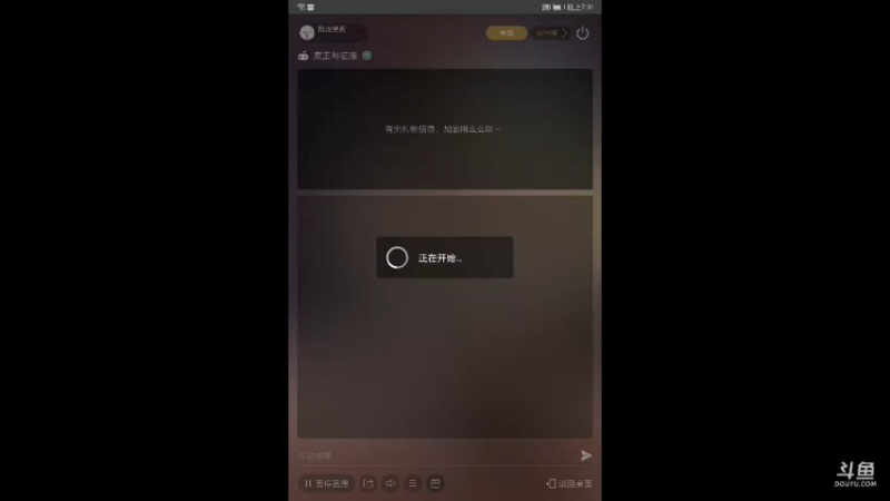 【2021-09-08 19点场】抱走星狗：魔王与征服玩一会