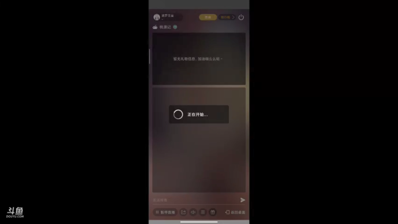 【2021-09-07 17点场】迷梦至夏：桃源记：随我一起浪迹世外桃源！