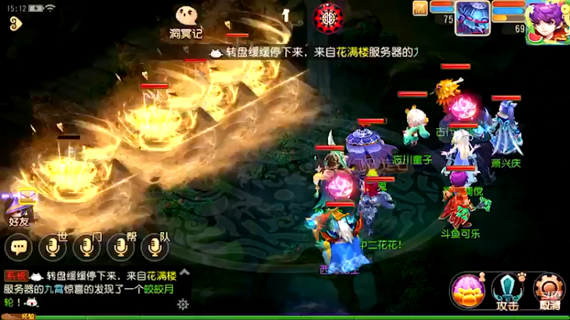 【2021-09-08 15点场】雪上喝可口可乐：梦幻般的好玩