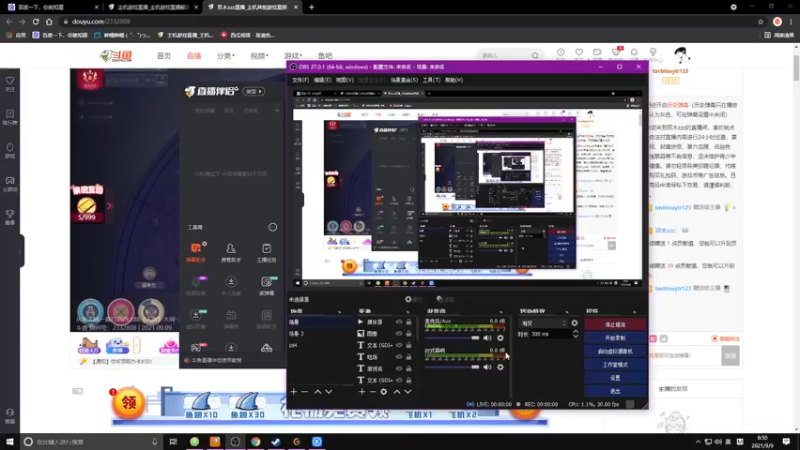 【2021-09-09 08点场】双木zzz：随时直播 随时下播