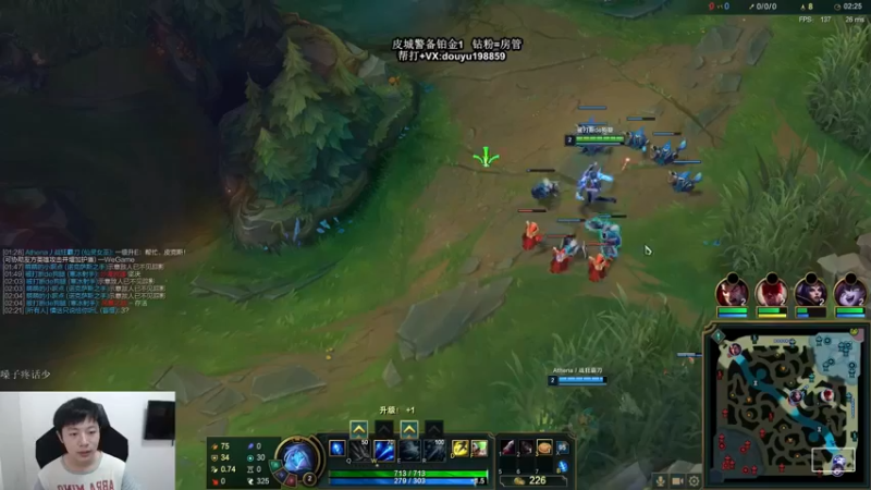 【2021-09-07 11点场】主播阿迎：寒冰king：下路对线细节教学