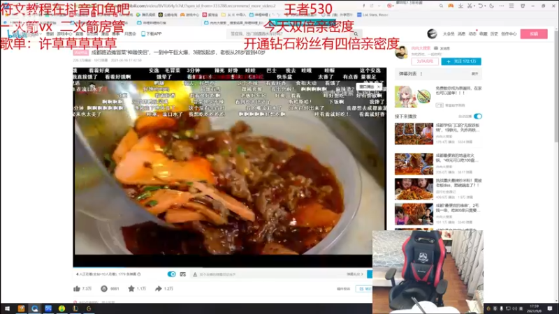 【2021-09-08 17点场】奶妈的安眠药：双倍亲密度！国服第一软辅冲千分！