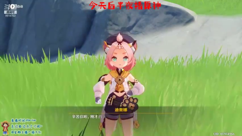 【2021-09-07 23点场】不会起名的菜菜：多菜多艺的电竞钢琴手菜咕咕