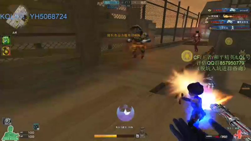 【2021-09-08 23点场】生化利刃一冷风：冷风：随便玩玩 5068724