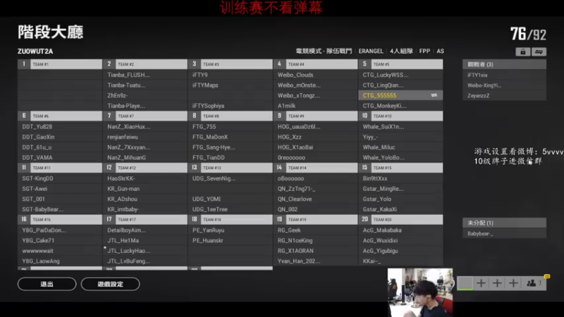 【2021-09-07 15点场】5vvvvvv：为什么难过