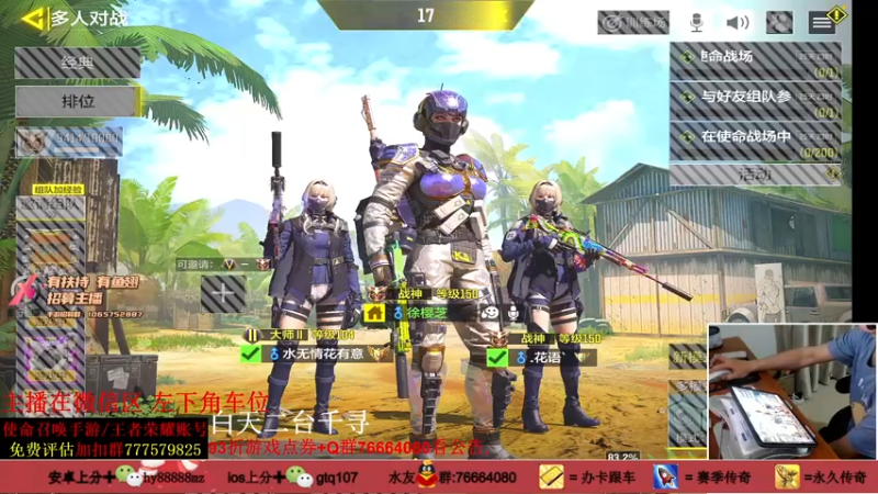 【2021-09-08 00点场】叫老公别叫老郭：带水友乱杀局局局