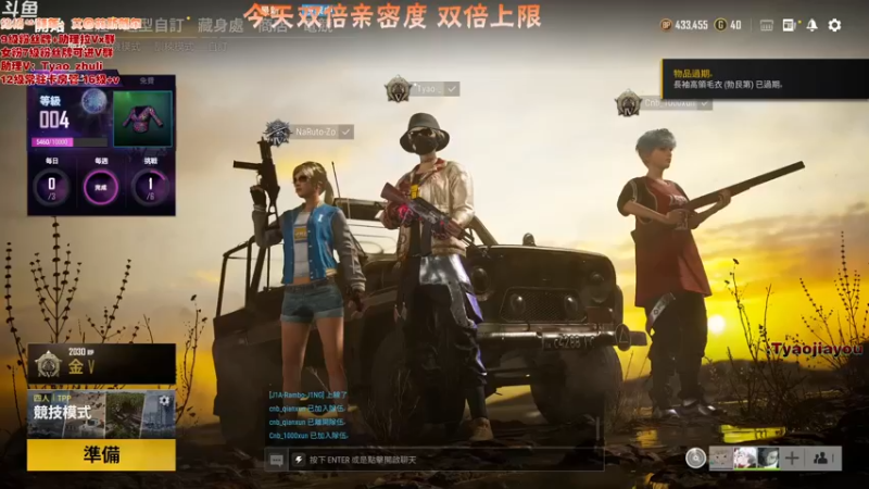【2021-09-09 13点场】童瑶Tyao：【双倍亲密度】冲啊，童大勇！