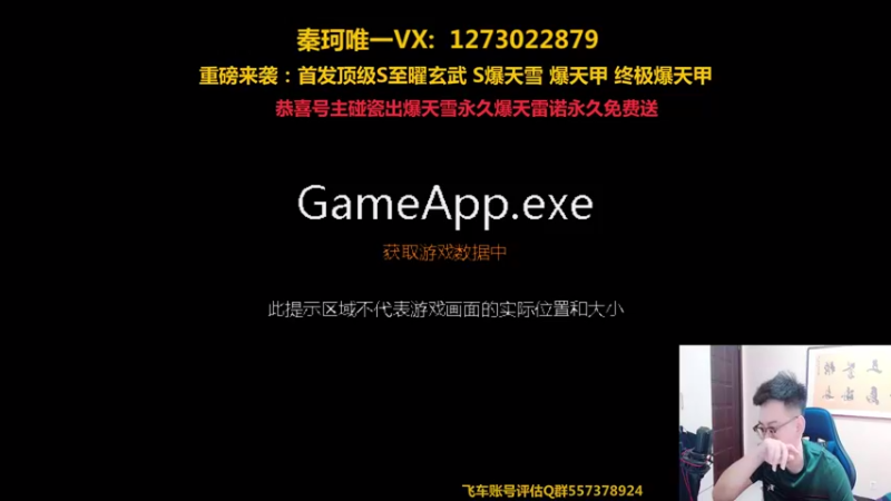 【2021-09-09 13点场】圆梦大师丶秦珂：恭喜给号主碰瓷出爆天雪