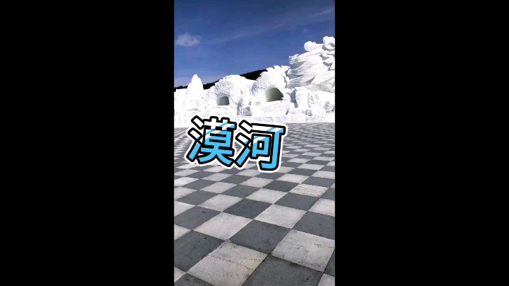 漠河一游森林