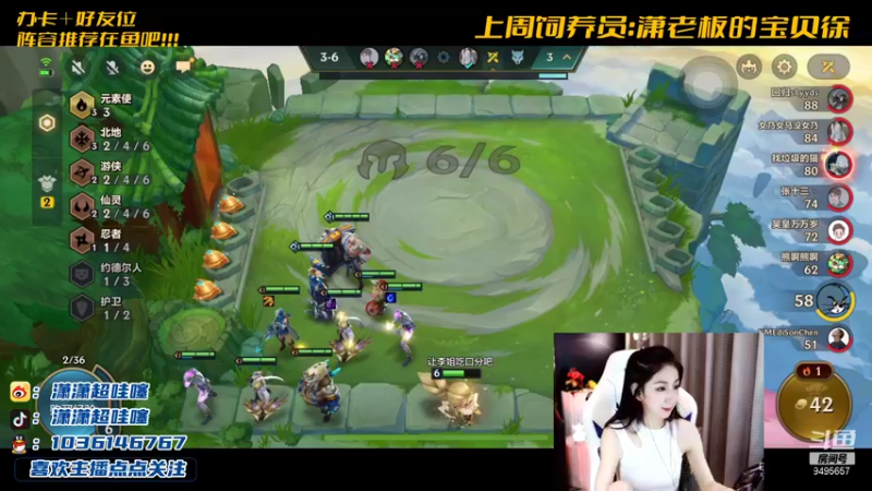 【2021-09-09 02点场】NB丶潇老板：三星维鲁斯YYDS 猛的不谈