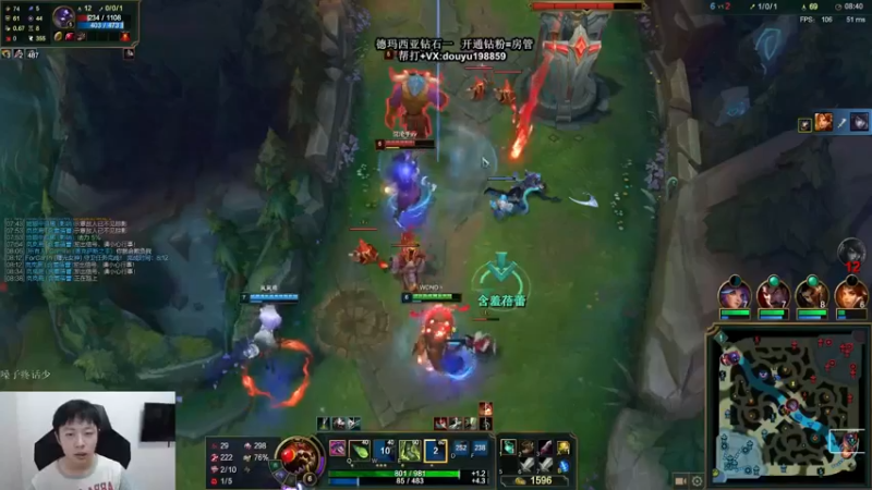 【2021-09-08 13点场】主播阿迎：寒冰king：下路对线细节教学