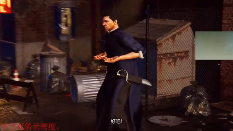 【2021-09-08 04点场】章随便先生：今日双倍亲密度。