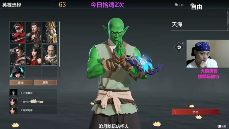 【2021-09-08 07点场】沧月ovo：睡不醒的小沧月~