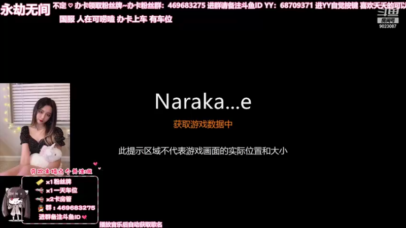 【2021-09-08 21点场】逃之夭夭OvO：【逃夭】通宵有车位 ♡ 下饭主播在线白给
