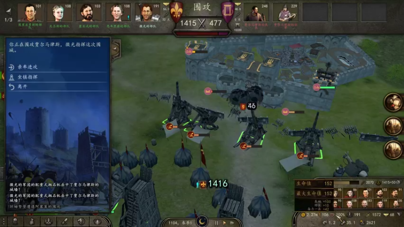 【2021-09-05 15点场】微光大魔王：【微光】骑砍2
