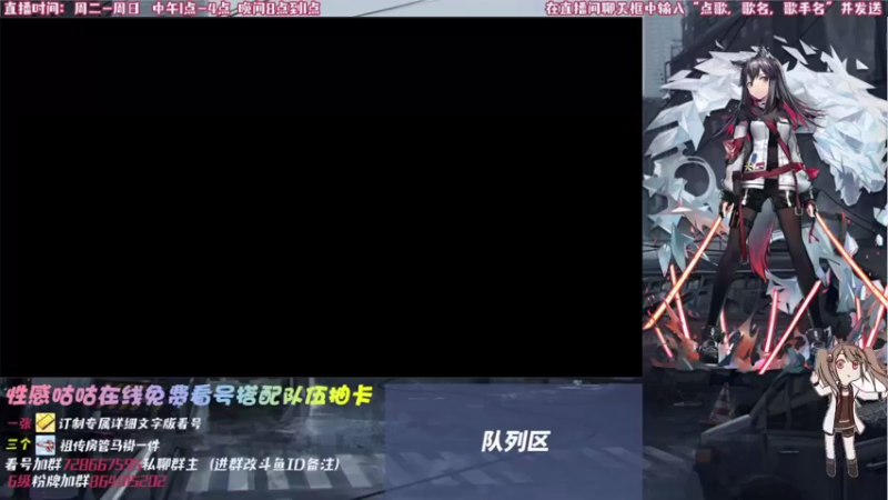 【2021-09-08 21点场】永远不鸽的十一：【明日方舟】危机合约最后一天！