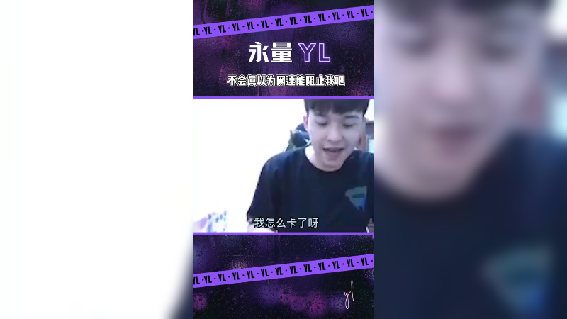 永量短视频1