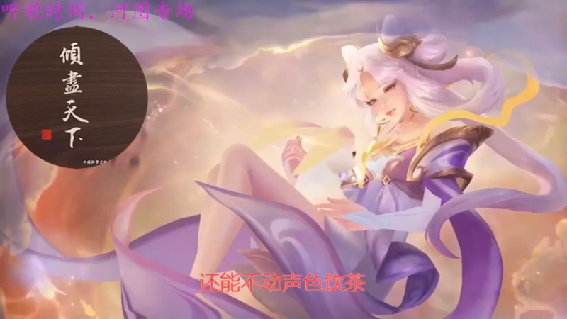 【2021-09-09 17点场】一直没有昵称的鱼：河图专场~窗外在下雨 而我在想你