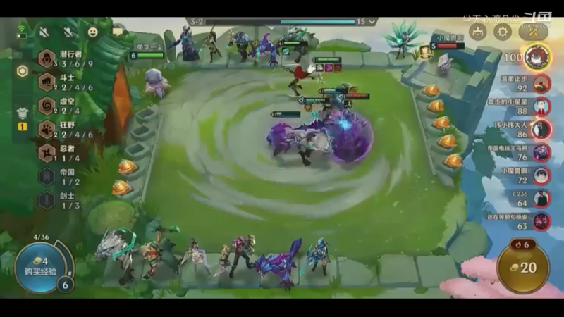 9月8金铲铲第四名【尘无心】片段 (15)