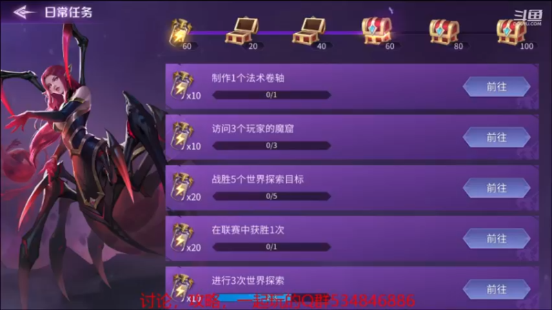 【2021-09-08 00点场】老空大：全职教学讲解
