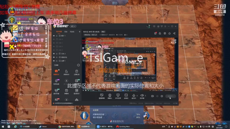 【2021-09-08 15点场】一只樱桃丸子：有车位 来吗 努力吃鸡